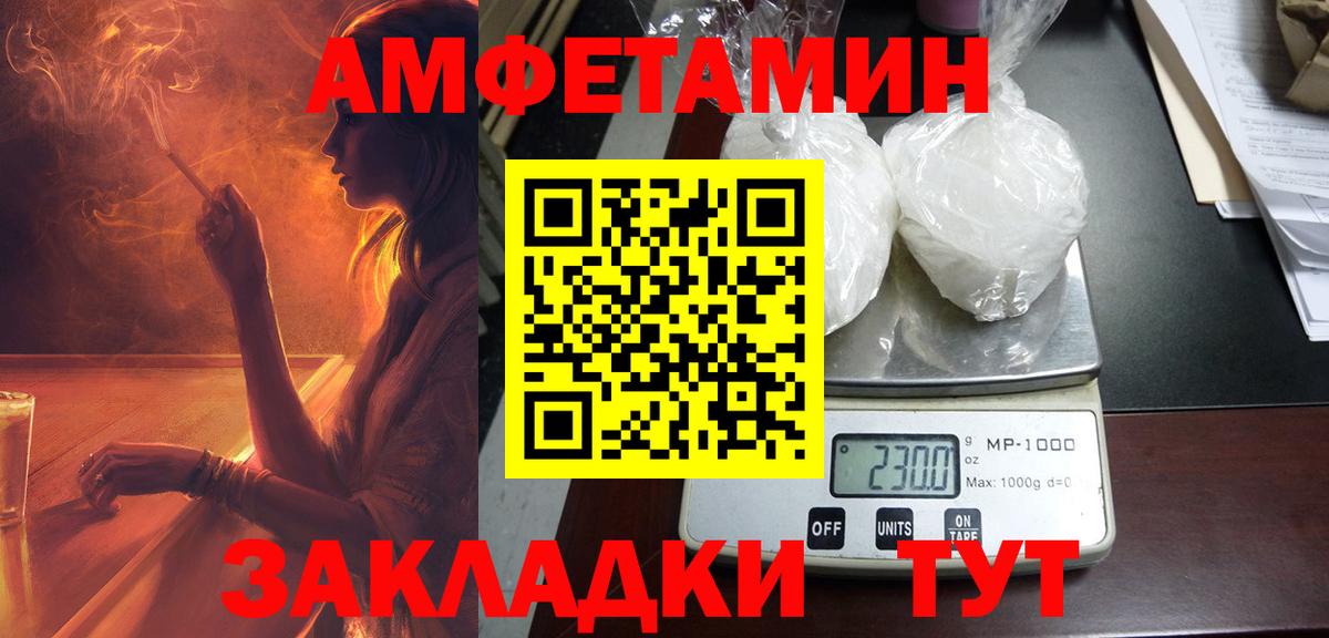 АМФ 98% Баксан