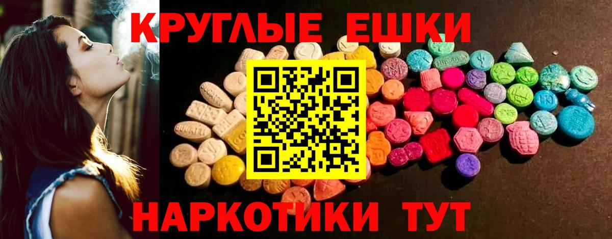 Ecstasy Дубай  Ecstasy  Вход с VPN  как найти закладки  ЭКСТАЗИ Philipp Plein  Баксан 