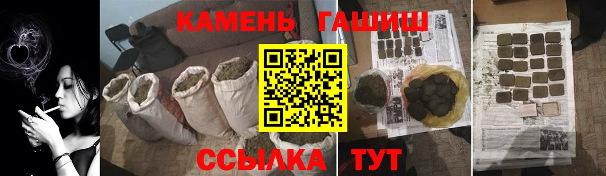 ГАШИШ  Вход с VPN  Гашиш хэш  Баксан  ГАШИШ Premium 