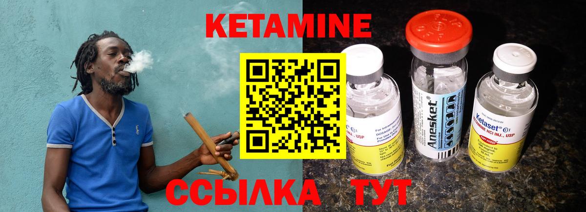 КЕТАМИН VHQ  КЕТАМИН VHQ  Вход с VPN  Баксан 