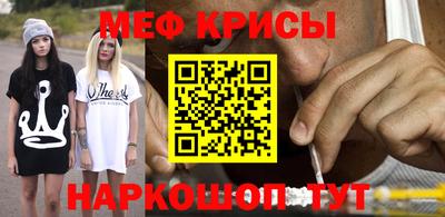 MESCALINE Боровичи