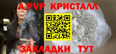2c-b Братск