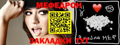 MESCALINE Боровичи