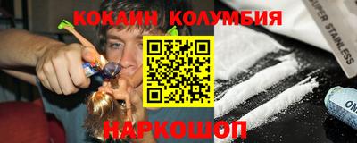 стаф Брянск