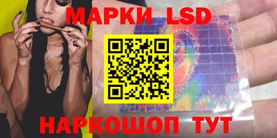 MESCALINE Боровичи