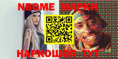 MESCALINE Боровичи