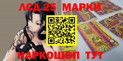 2c-b Братск