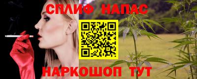 MESCALINE Боровичи