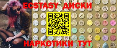 стаф Брянск