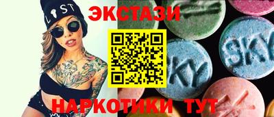 стаф Брянск