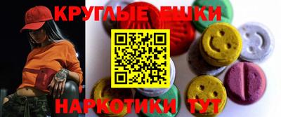 стаф Брянск