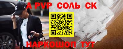 2c-b Братск