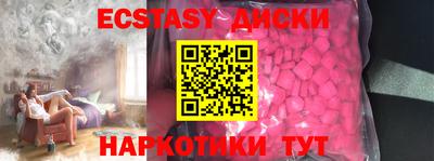 стаф Брянск