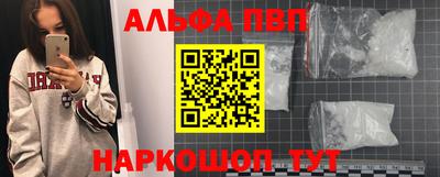 2c-b Братск