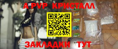 2c-b Братск