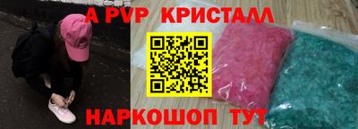 MESCALINE Боровичи