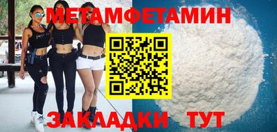 MESCALINE Боровичи