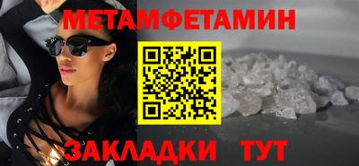 стаф Брянск