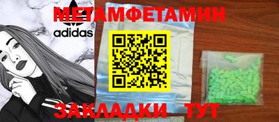 MESCALINE Боровичи