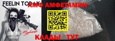 стаф Брянск