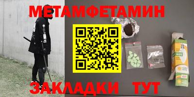 стаф Брянск