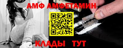 стаф Брянск