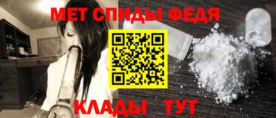 стаф Брянск