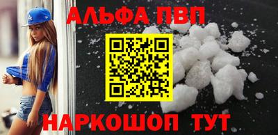 стаф Брянск