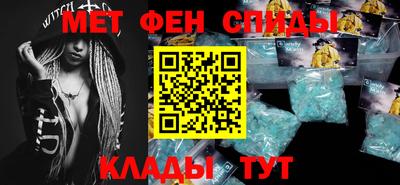 стаф Брянск