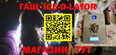 MESCALINE Боровичи