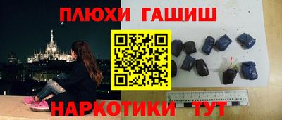 стаф Брянск