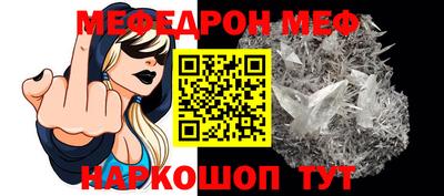 MESCALINE Боровичи