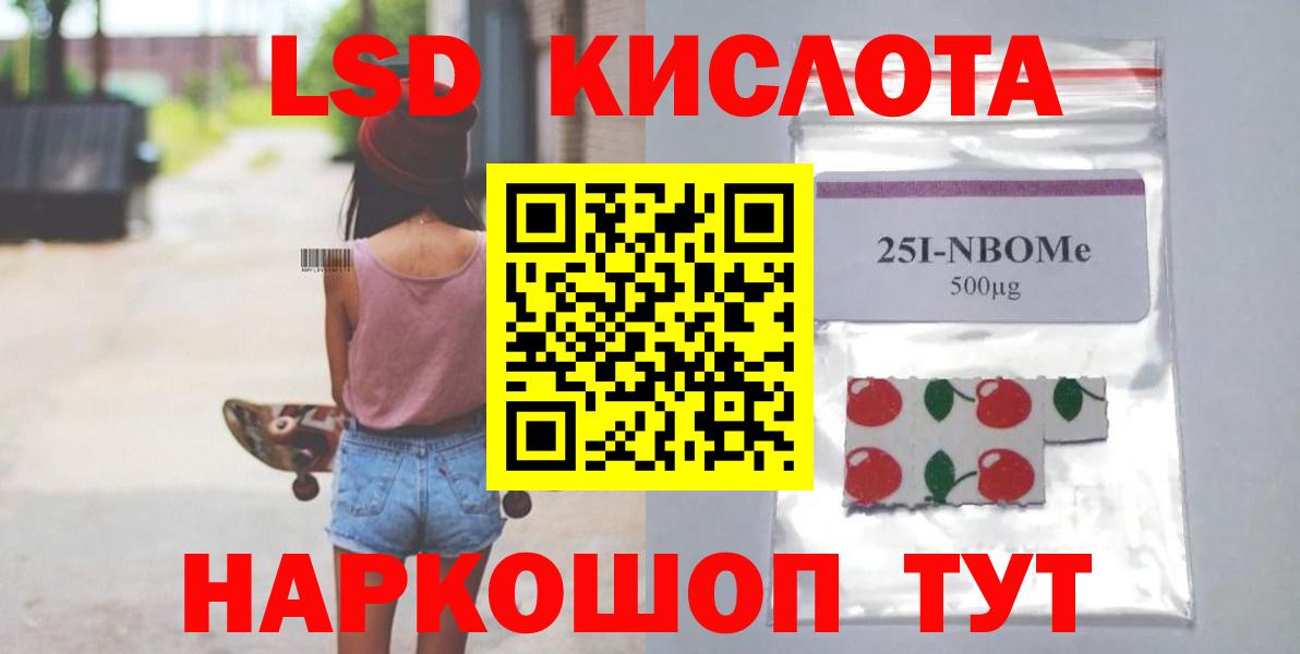 LSD-25 экстази ecstasy Баксан