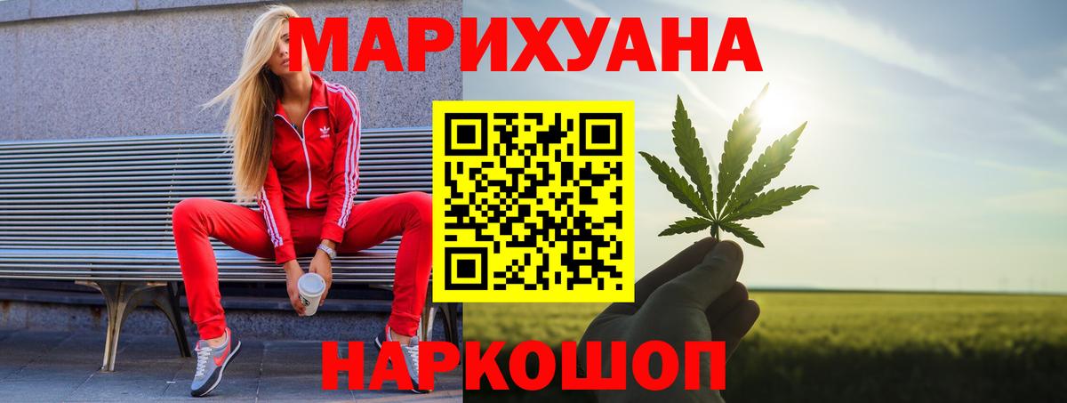 Канабис LSD WEED  Вход с VPN  Баксан  Шишки марихуана LSD WEED  Шишки марихуана ГИДРОПОН 